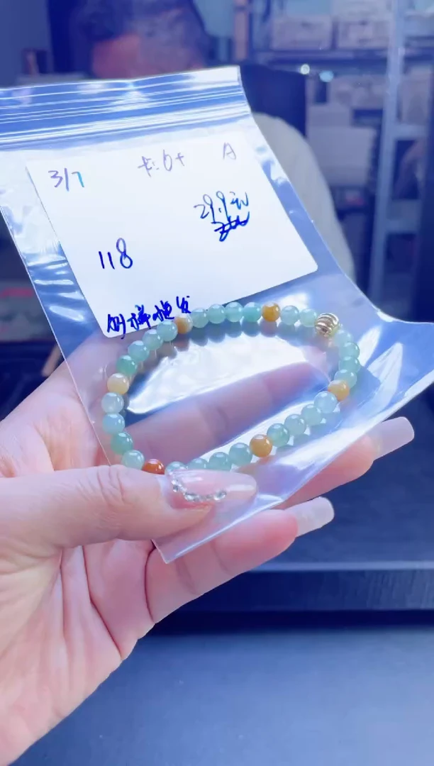 【闪购商品】定制翡翠未镶嵌多样性翡翠珠串 拍一发一