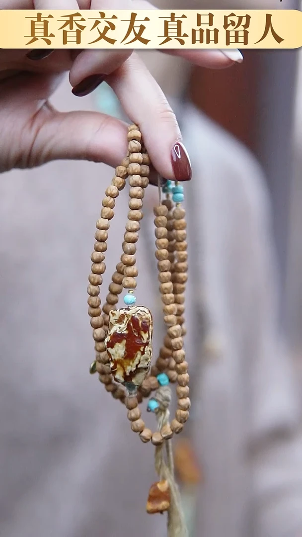 手链蜜蜡未镶嵌柏香籽手串设计款