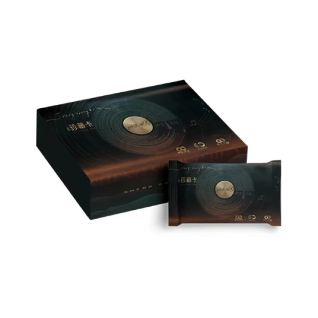 【又又车车】正版授权-小芒 声生不息珍藏卡 三季合集（直播代拆）