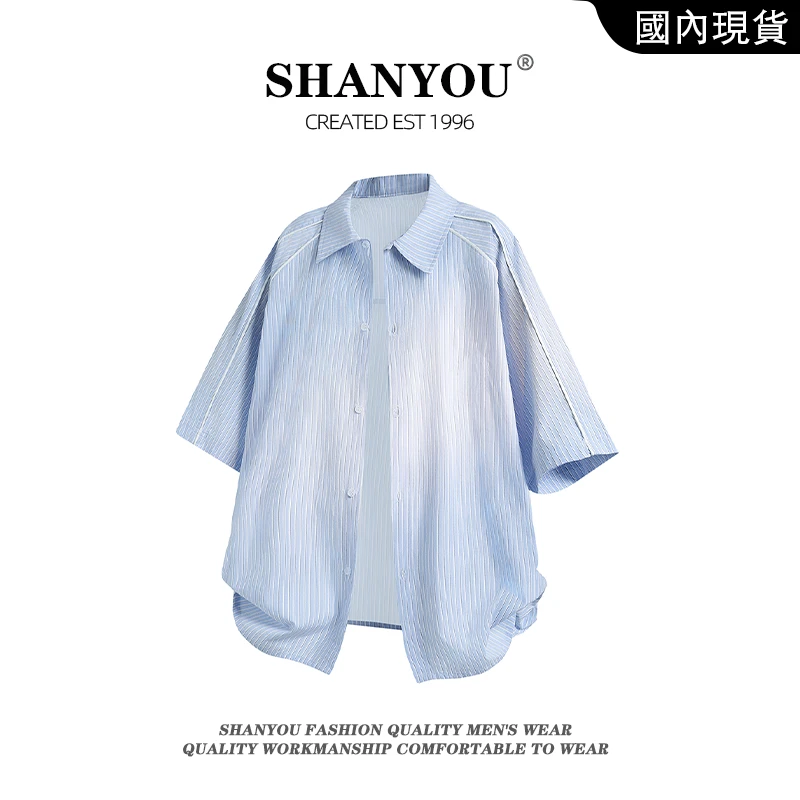 2025新款条纹时尚梭织短袖衬衫男士夏季冰感时尚休闲百搭半袖衬衣