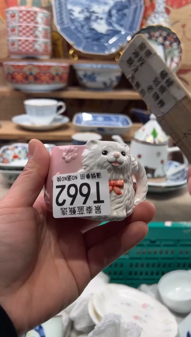 瓷片霓*瓷片------T662