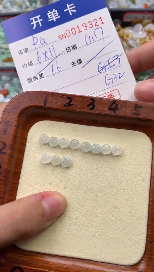 颈饰未镶嵌翡翠R****️19321