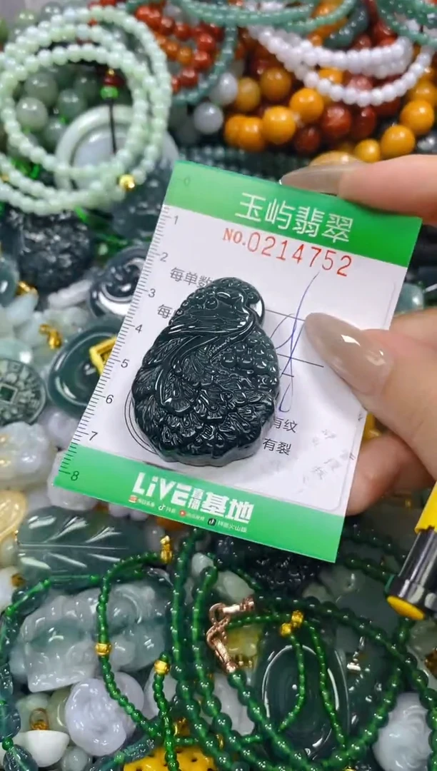 颈饰未镶嵌翡翠闪购0214752