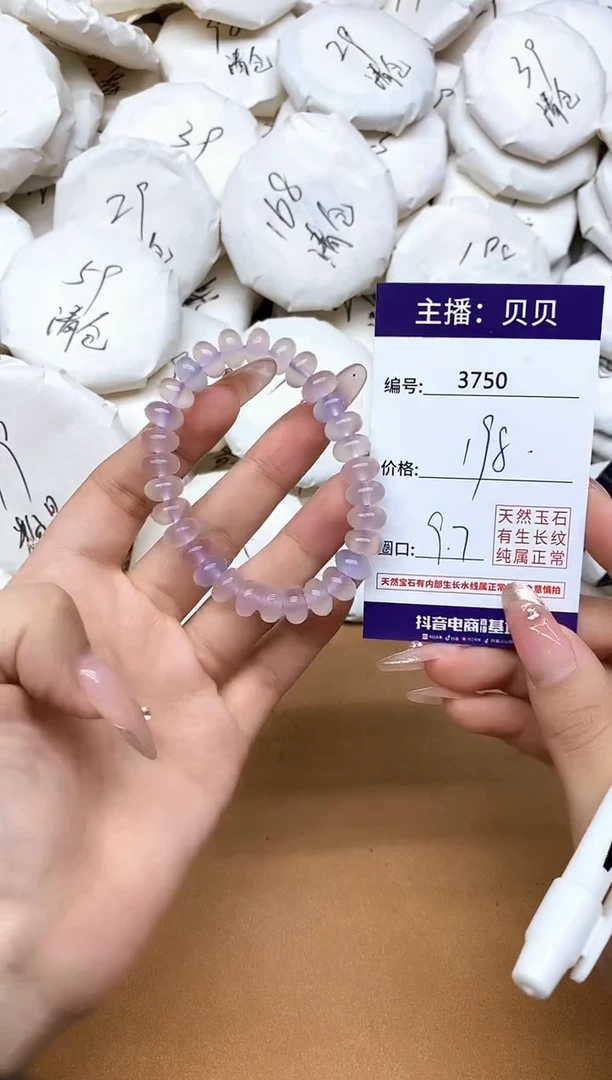 未镶嵌手链玛瑙/玉髓3750