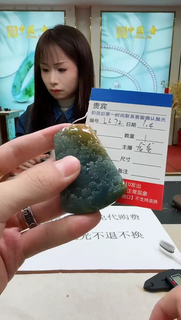 未镶嵌定制翡翠LL72翡翠吊坠【多样性发其一】
