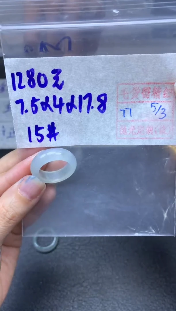 【闪购商品】定制翡翠未镶嵌翡翠戒圈1280元毛货需精细抛光拍一发一