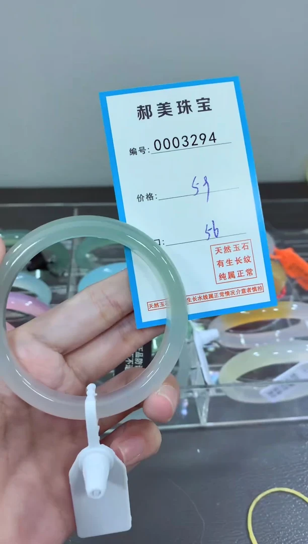 玛瑙/玉髓颈饰未镶嵌手镯