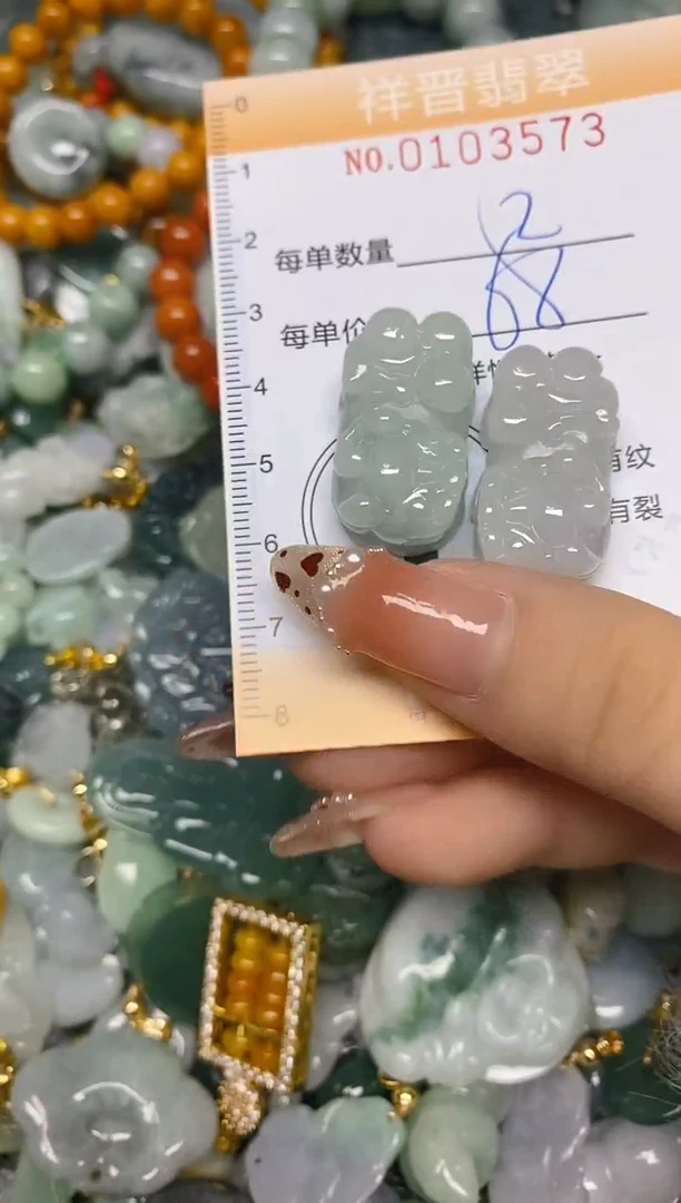 【闪购商品】翡翠颈饰未镶嵌闪购0103573多样性发其一