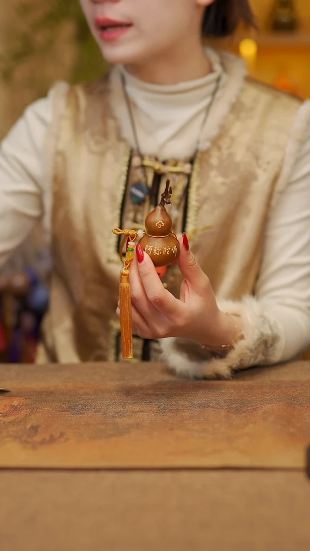 【闪购商品】48宴禾堂大漆挂件小葫芦38