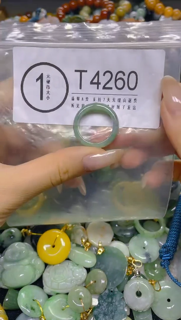 颈饰未镶嵌翡翠18.8MM/ T /翡翠A货，一件也是批发价