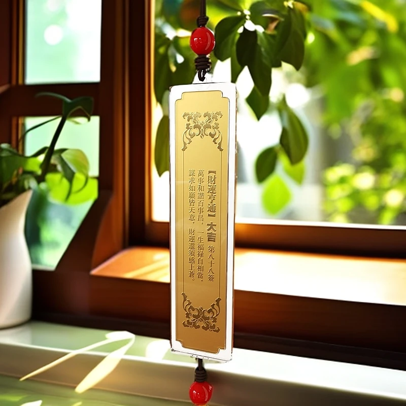 轻奢流苏明艳华贵车内装饰居家宣贯挂饰包包挂饰上上签创意挂件