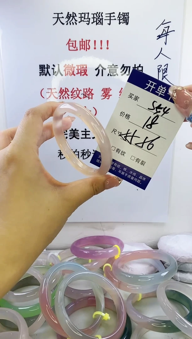 未镶嵌定制玛瑙s54 55 56