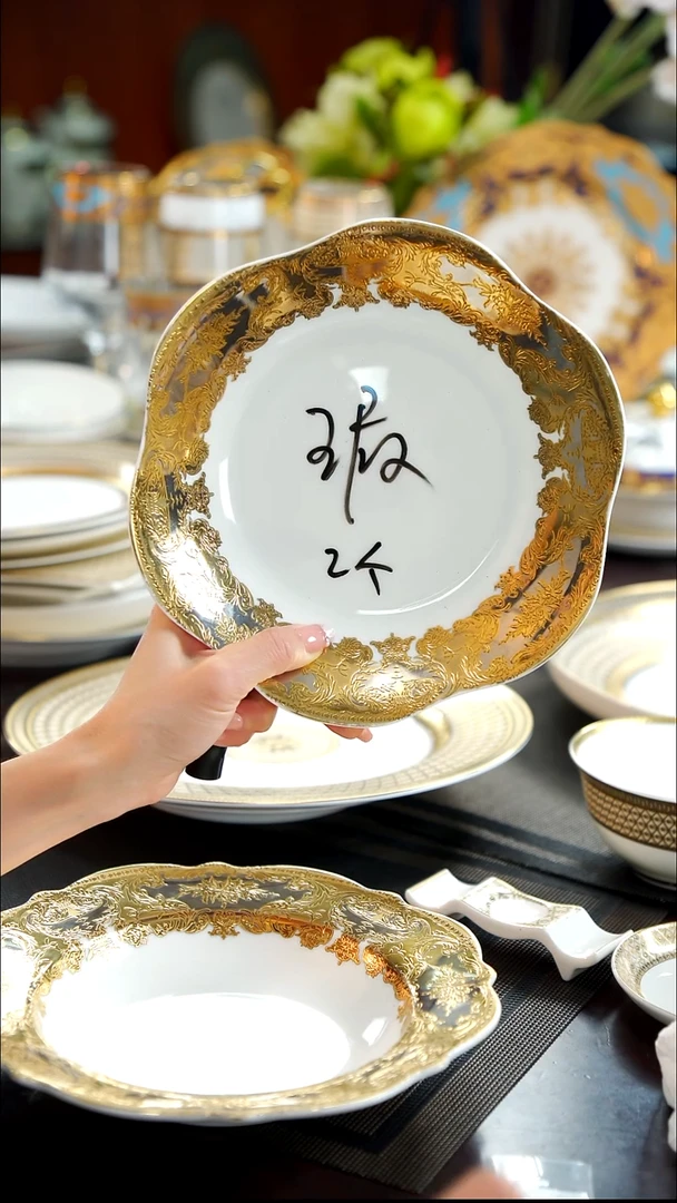 瓷片8英寸菜盘2个