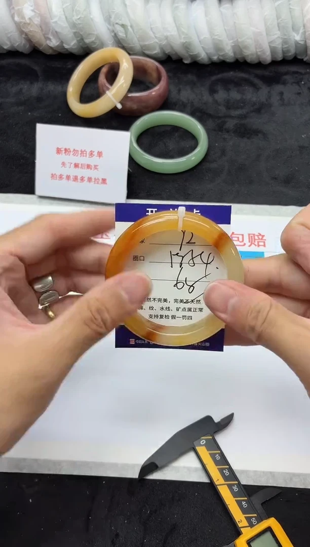 未镶嵌手镯石英质玉92