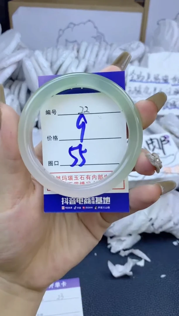 手镯玛瑙/玉髓未镶嵌22