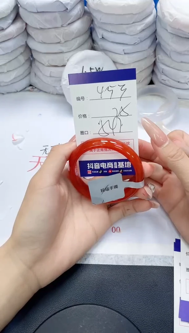 未镶嵌手镯玛瑙/玉髓453