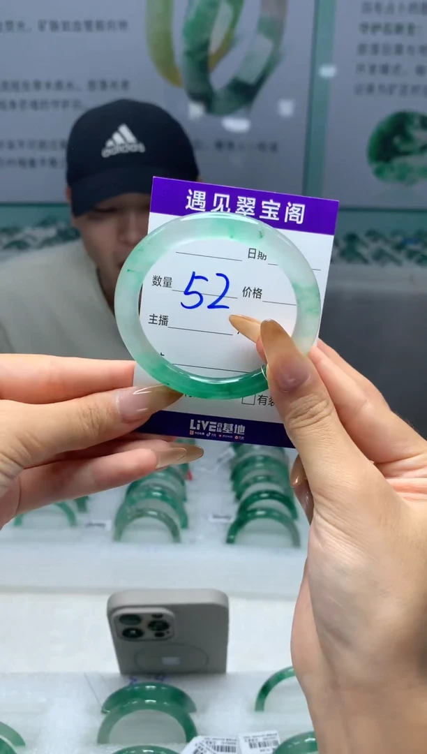 未镶嵌手镯石英质玉（非洲翠）5152圈口