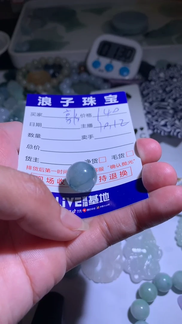 未镶嵌定制翡翠郭*源140