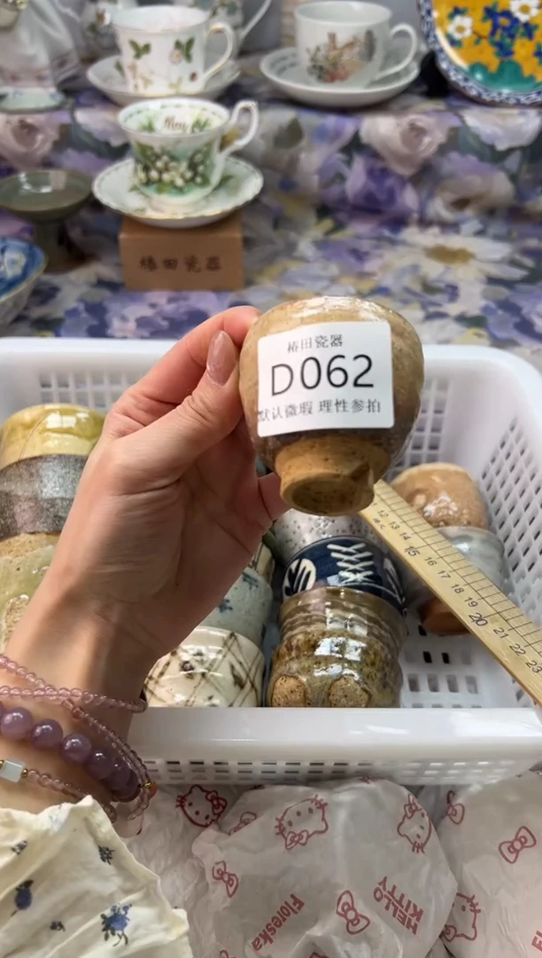 瓷片进***仔瓷片瓷片          D 062