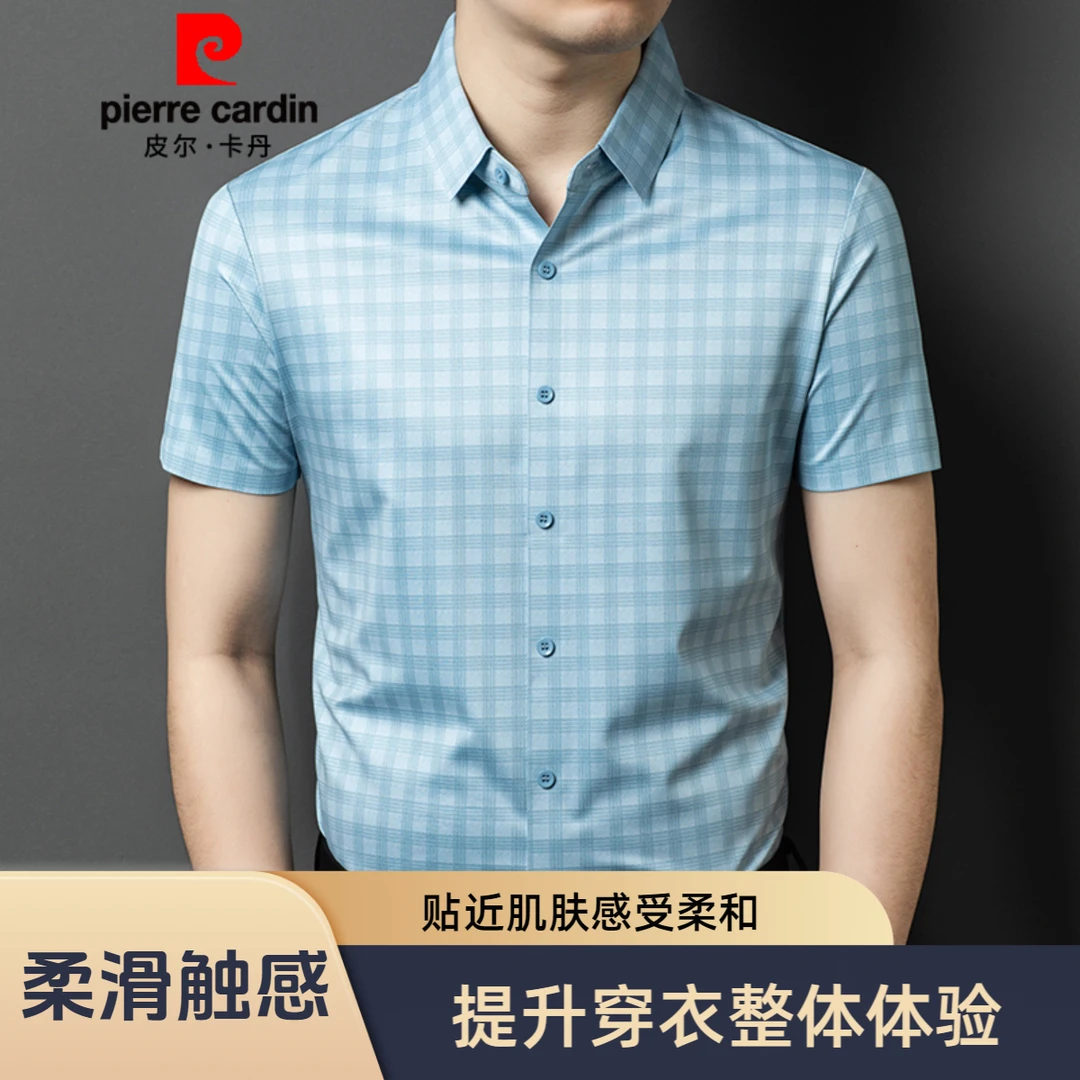 皮尔卡丹2025男士短袖衬衫男中青年商务休闲时尚桑蚕丝高端衬衣夏