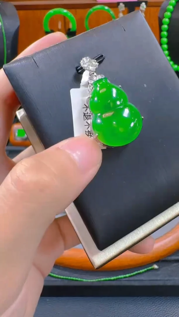 吊坠(赠链)未镶嵌翡翠天然A货翡翠