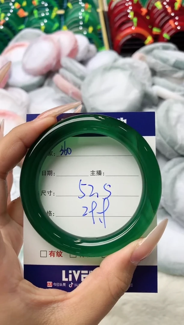 玛瑙/玉髓手镯未镶嵌360