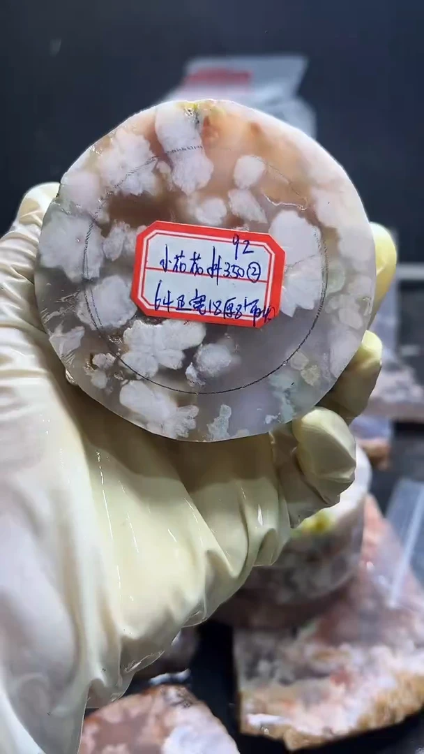未镶嵌**********64定制玛瑙让****o-92