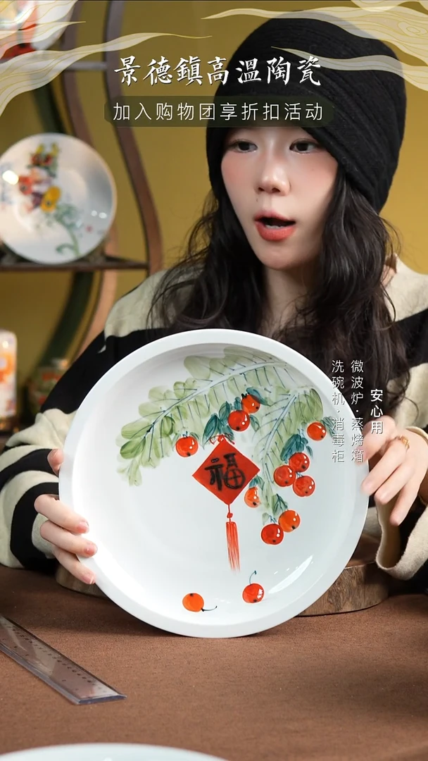 瓷景德镇高温手绘釉下彩10英寸官窑窝盘芭蕉樱桃福字