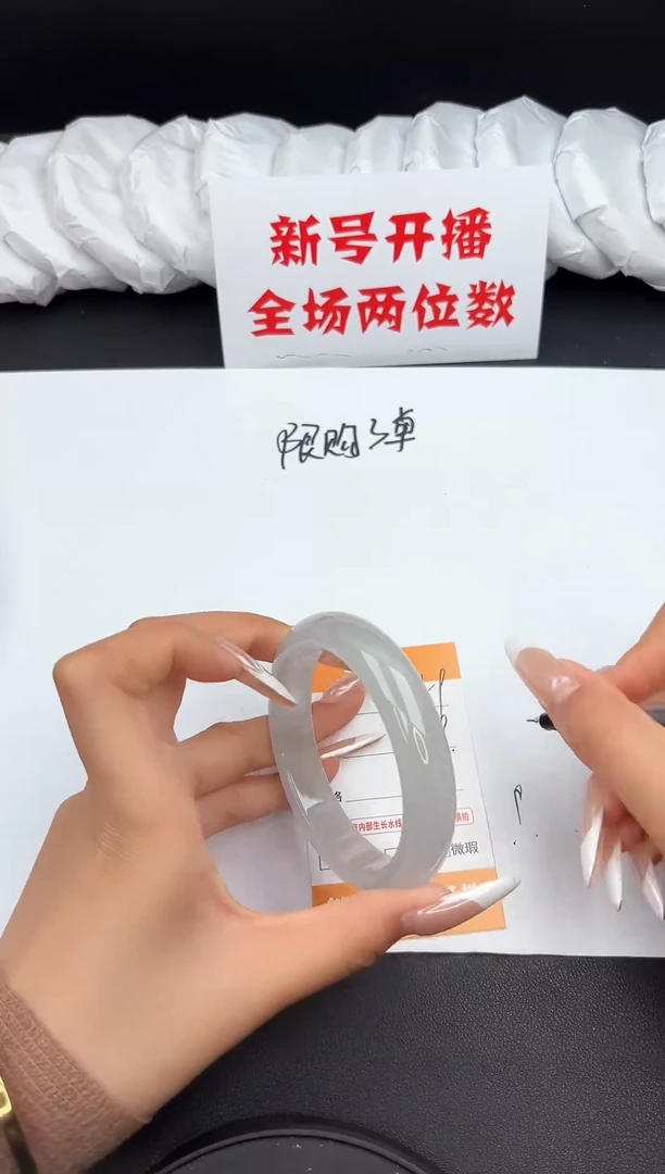 翡翠手镯未镶嵌289所见即所得秒拍秒付5859