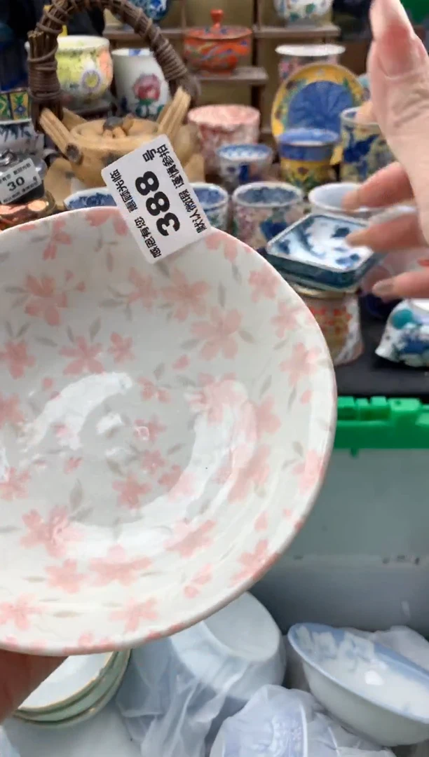 瓷片柚*?388号九姑娘工艺品瓷器