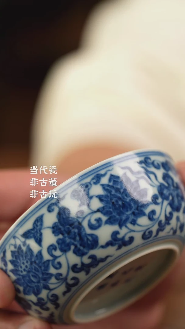 杯宣之堂一莲缸杯