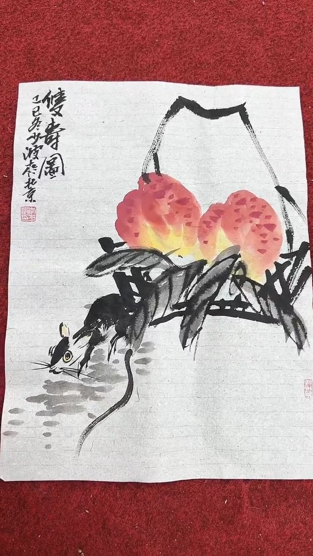 国画李少波/国画/花鸟