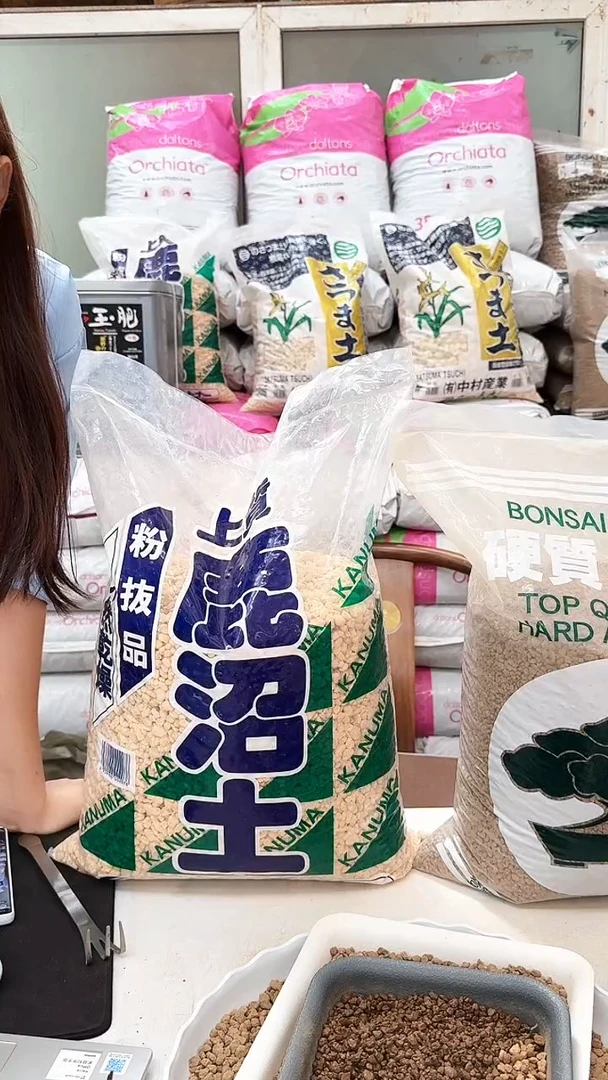 植金石兰花专用6-9