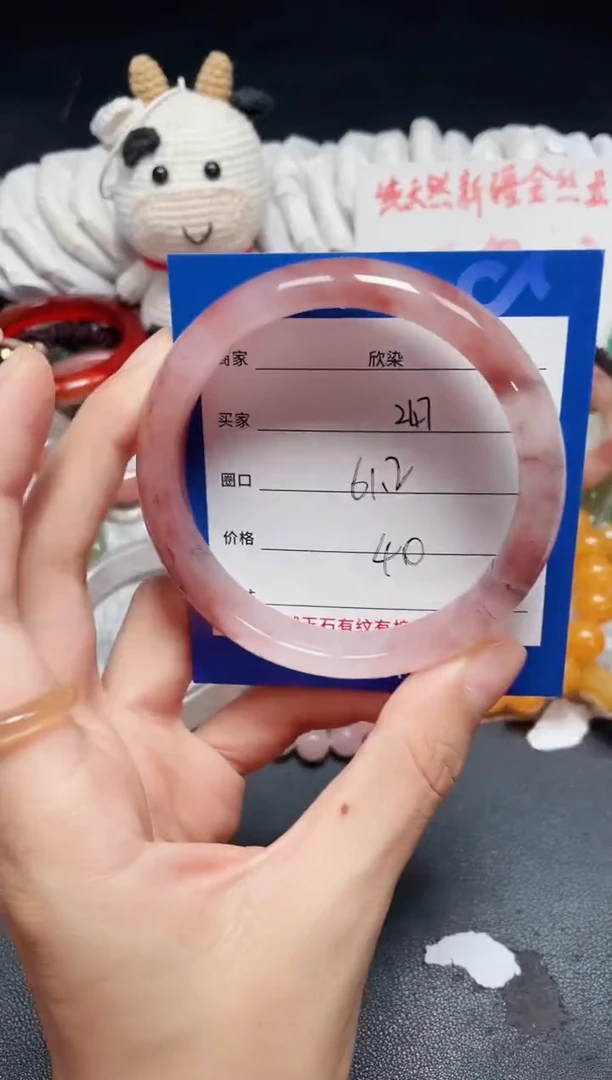 未镶嵌石英质玉手镯247