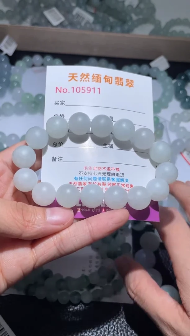 未镶嵌定制翡翠翡翠手串