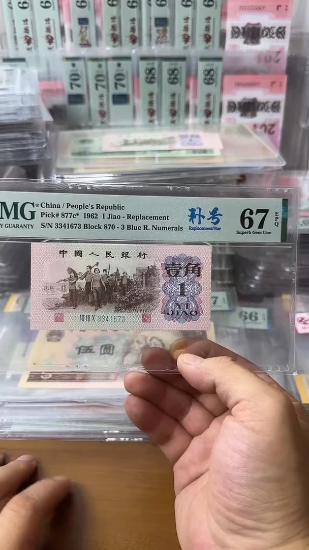 塑料3341673下乡补号