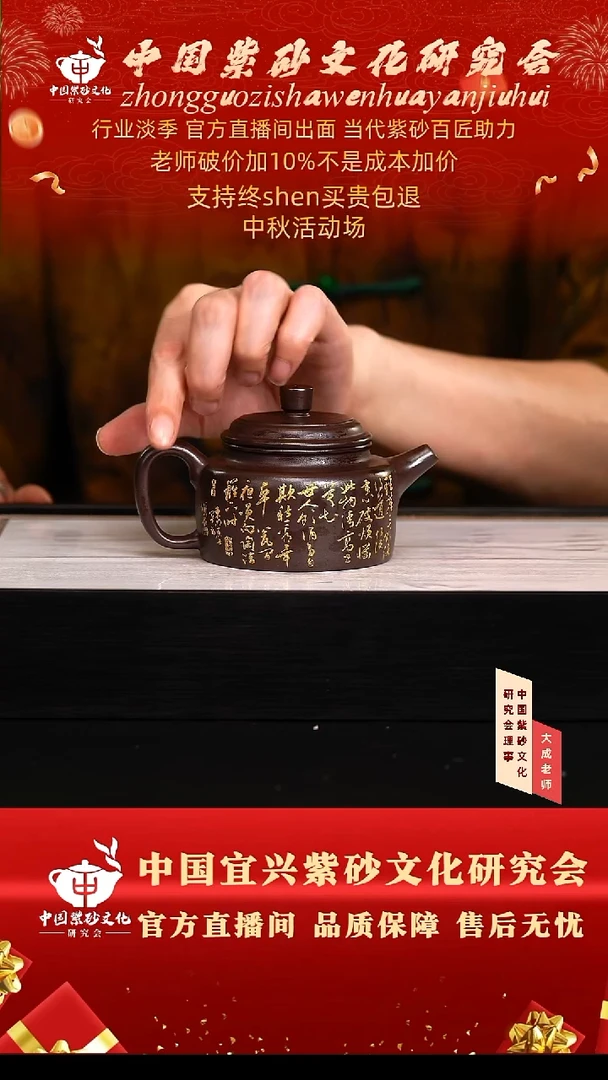 茶壶紫砂21号 黑墩头 240cc左右