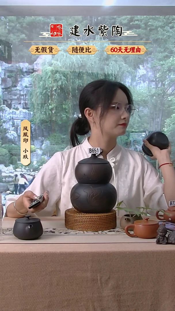 凤凰印建水紫陶茶叶罐放漏/651