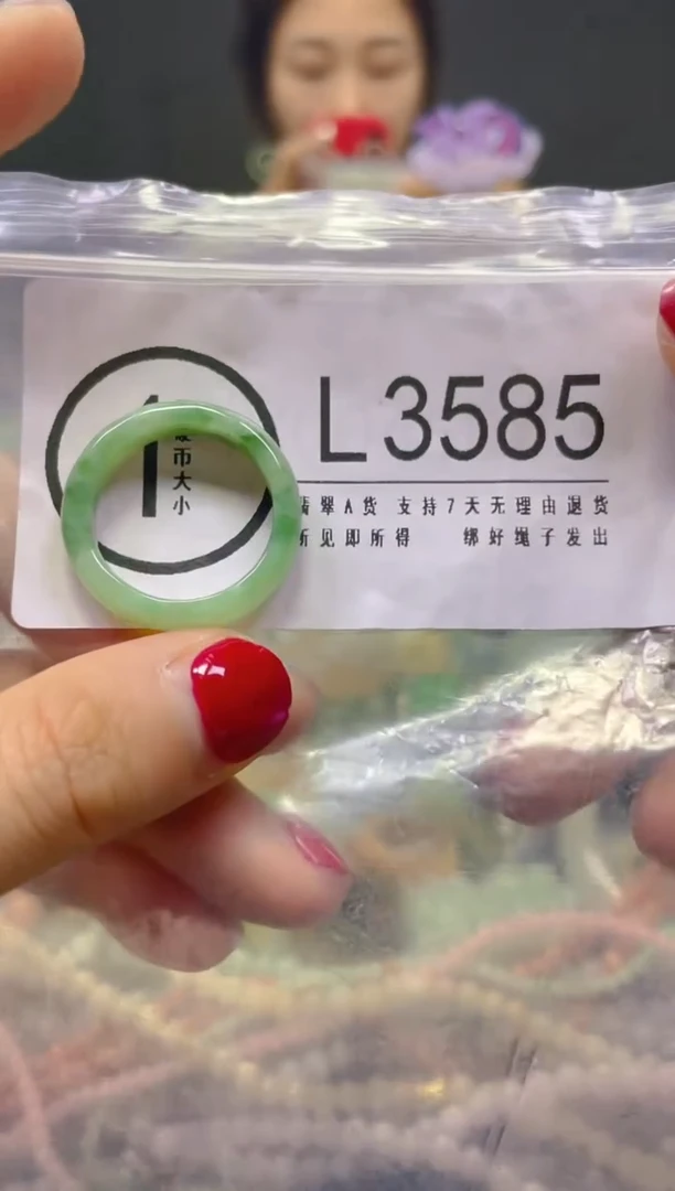 颈饰未镶嵌翡翠20MM/L/翡翠A货，一件也是批发价