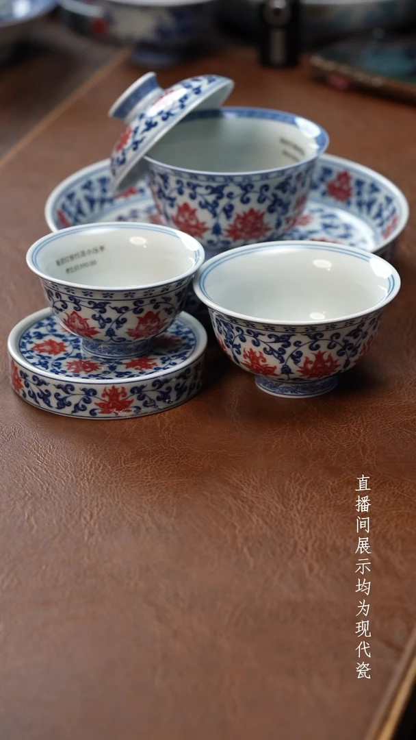 茶器茶器永乐五件套