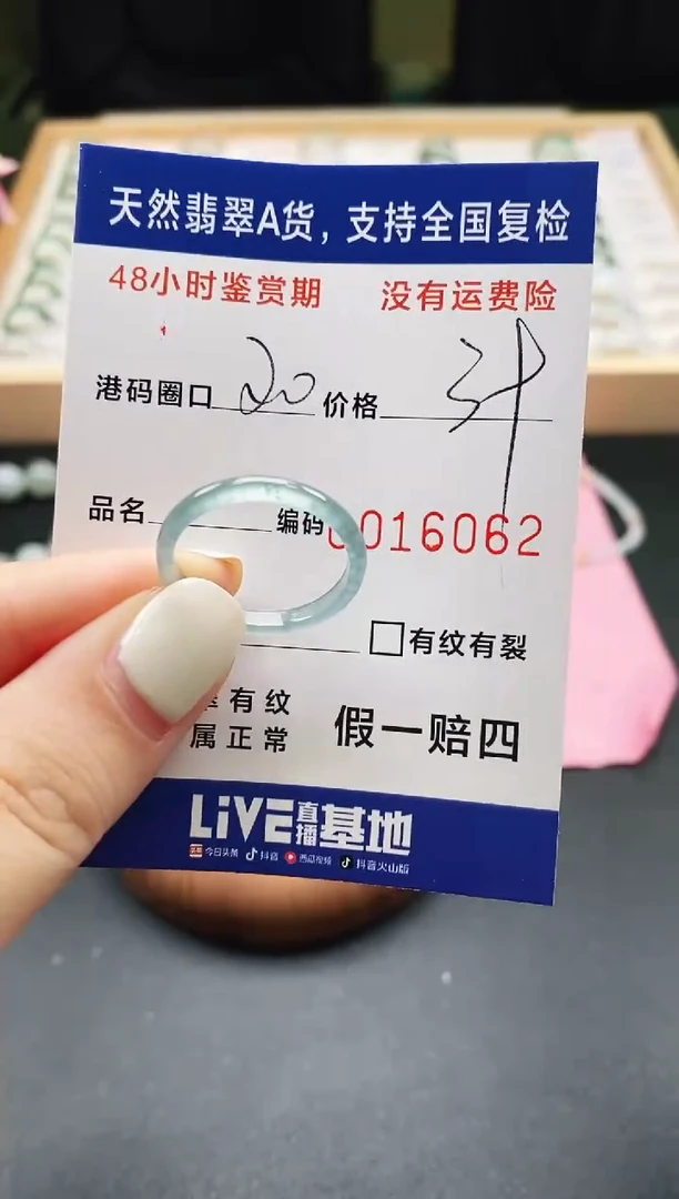未镶嵌戒指翡翠天然A货翡翠戒圈6062