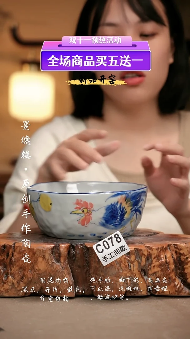 其他C078新十二器瓷器