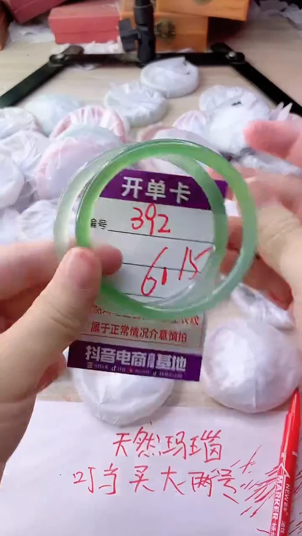 手镯玛瑙/玉髓未镶嵌392