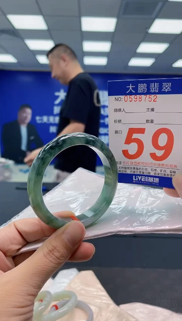 翡翠手镯未镶嵌AAAAAAAAAA