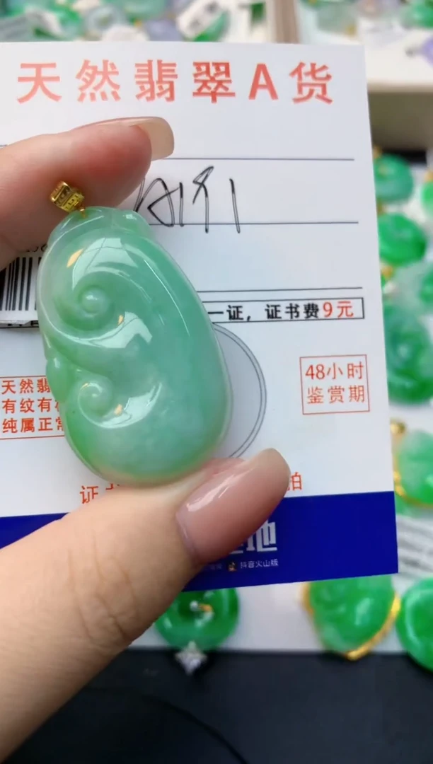 颈饰18K金镶嵌翡翠天然缅甸A货翡翠