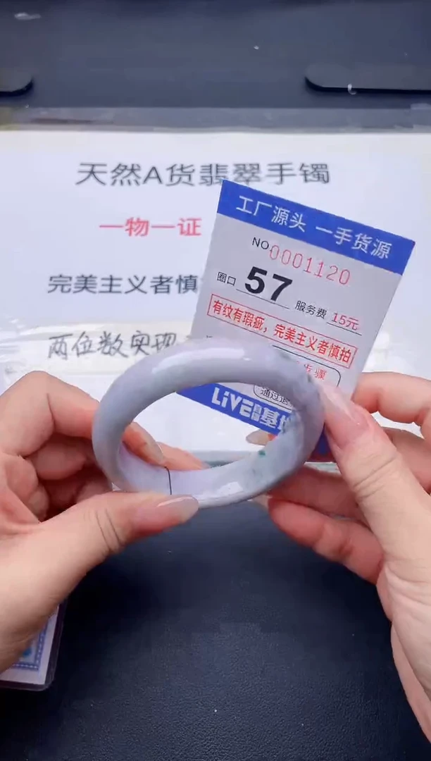 未镶嵌手镯翡翠 翡翠手镯未镶嵌