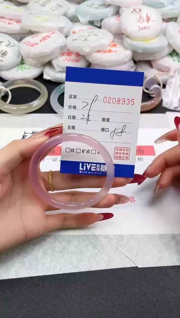 【闪购商品】玛瑙/玉髓手镯未镶嵌8935