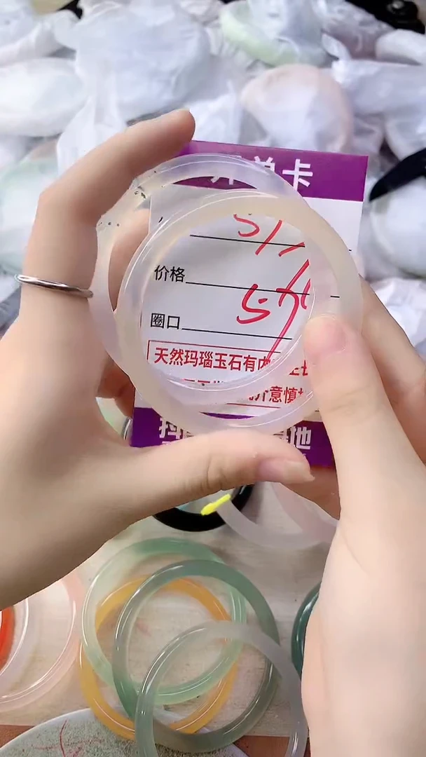 手镯玛瑙/玉髓未镶嵌573