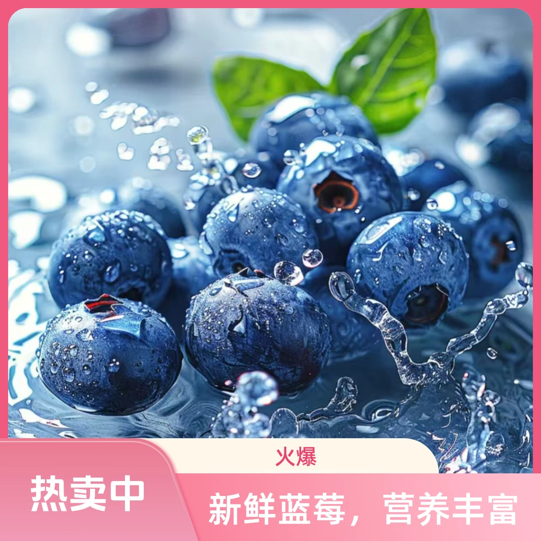 云南蓝莓鲜果 高山现摘新鲜大果脆甜多汁蓝莓