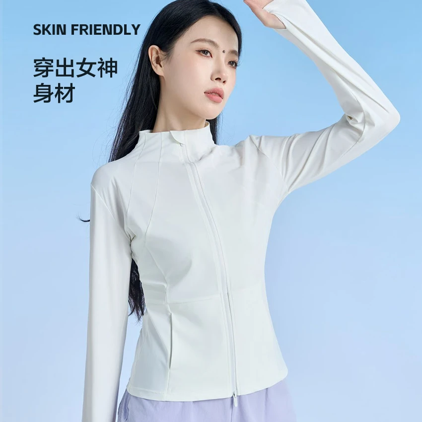 Upf100+超薄防晒衣2025新款拉链正品运动外套修身显瘦洋气休闲装